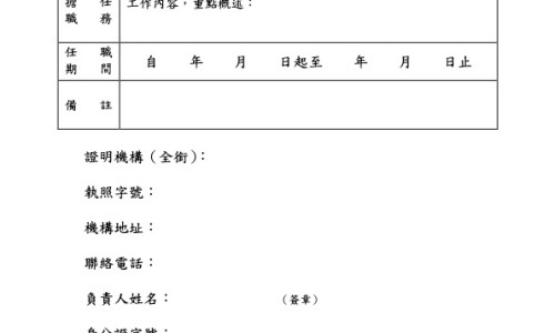 丹参和黄芪的功效与作用及食用方法-丹参和黄芪的功效网 - 丹参和黄芪的功效与作用及食用方法,丹参和黄芪的功效与作用及食用方法